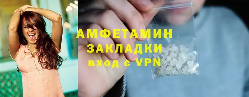 Amphetamine VHQ  Шадринск 