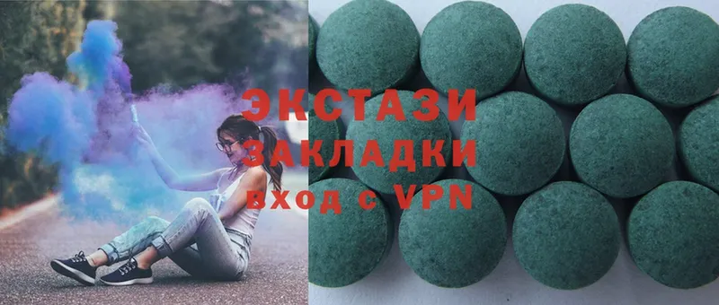 Ecstasy Дубай  Шадринск 