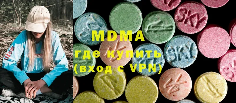 MDMA crystal  Шадринск 